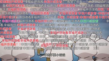 B站弹幕与知识社区示意